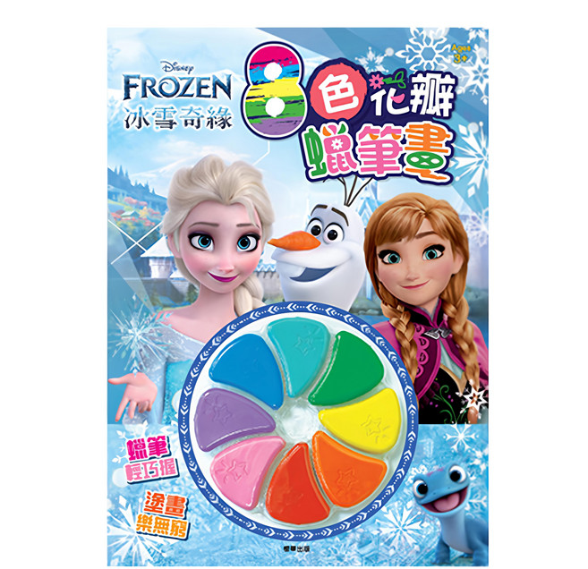 FROZEN 冰雪奇緣 花瓣蠟筆畫8色組 3歲以上適用, 8色, 1組