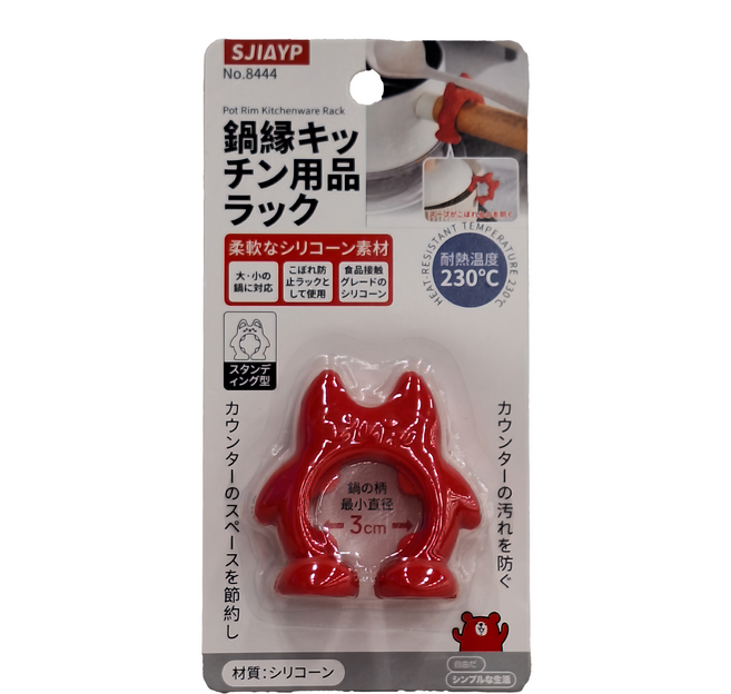 SJIAYP 鯊魚矽膠多用鏟架, 紅色, 1個