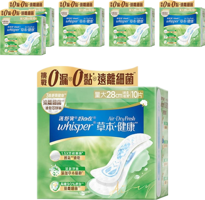 whisper 好自在 台灣公司貨 Air Dry Fresh 草本健康衛生棉, 日用量大型 28cm, 10片, 6包