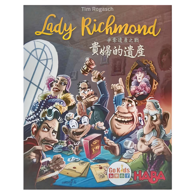 HABA 貴婦的遺產桌遊，Tim Rogasch 著, 1盒