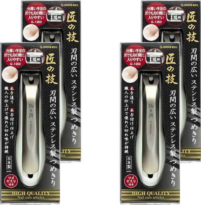 GREEN BELL 綠鐘 不銹鋼加高寬口式指甲剪, 4個, 不鏽鋼色