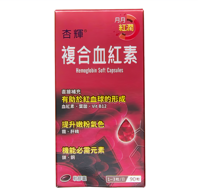 Sinphar 杏輝醫藥 複合血紅素軟膠囊, 90顆, 1罐