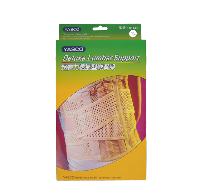YASCO 昭惠 超彈力透氣型軟背架 8144, 1個