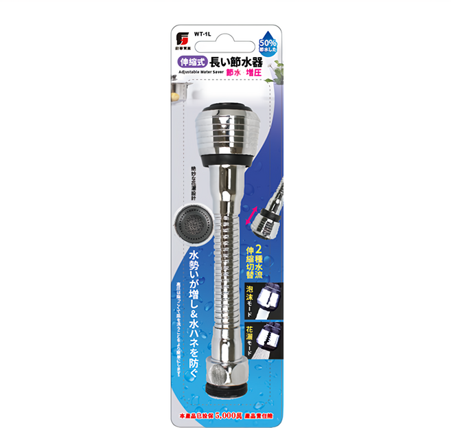 FONG HUA 崶華 可彎加長型伸縮式節水器, 銀色, 1個