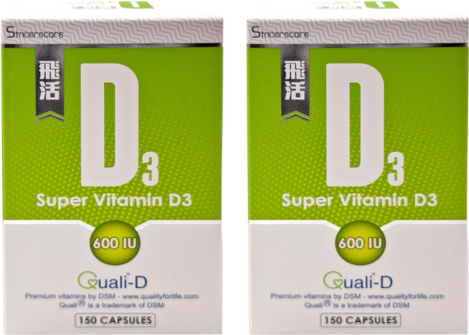SINCERECARE 橙心 飛活 固D維他命D3膠囊, 150顆, 2盒