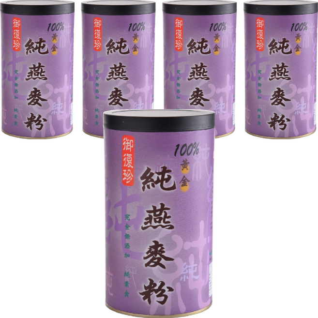 御復珍 純燕麥粉, 400g, 5罐