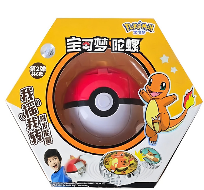 LDCX 靈動創想 PoKeMoN 寶可 神奇寶貝 魔幻陀螺2, 小火龍, 1盒