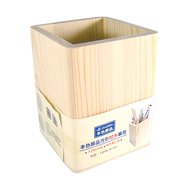 DAIHO 本色原品方型松木筆筒 10.1 x 8 x 7.8cm, 12個, 素色 原木色