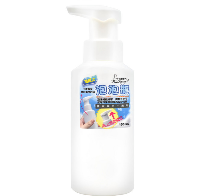 Paris Spring 巴黎春天 150ml 擠壓式泡泡瓶, 單色, 1瓶