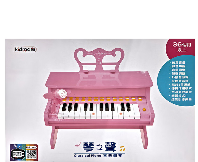 kidmate 孩子王 琴之聲 古典鋼琴 KMT-50158P 3歲以上, 粉色, 1盒