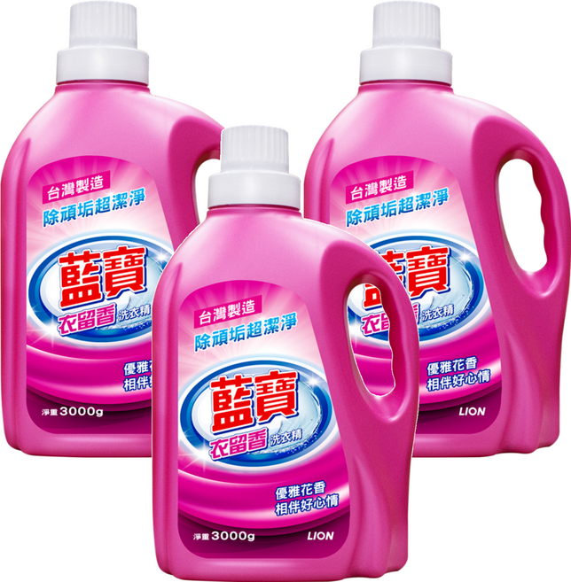 藍寶 衣留香洗衣精 優雅花香, 3kg, 3桶