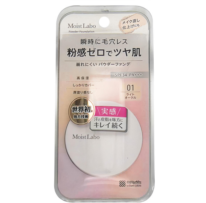 MEISHOKU 明色 Moist Labo 零粉感粉餅 01 9g, 白皙透亮, 1個