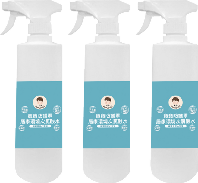 BUBUBOSS 寶寶防護罩 居家環境次氯酸水 水霧瓶 Set, 500ml, 3瓶