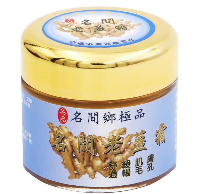 名品農產行 名間老薑霜, 70g, 1罐