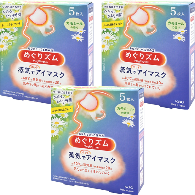 Kao 花王 MegRhythm 美舒律 蒸氣眼罩 洋甘菊香, 5片, 3盒