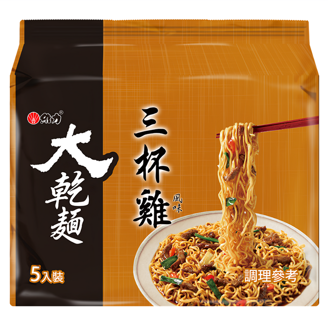 維力 大乾麵 三杯雞風味, 95g, 5包