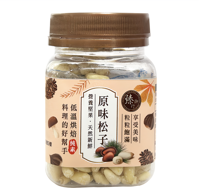 臻御行 原味松子 低溫烘焙無添加 粒粒飽滿香甜, 1罐, 80g
