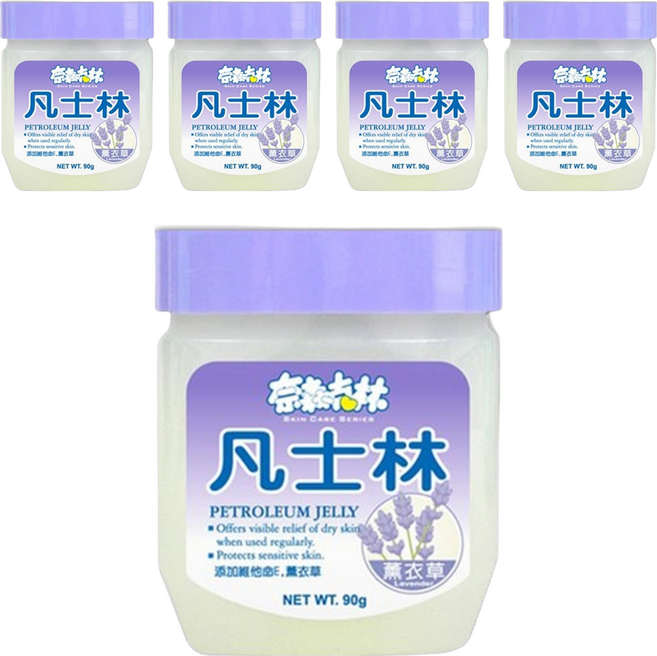 奈森克林 凡士林 薰衣草 滋養乾燥肌膚 添加維生素E, 90g, 5罐