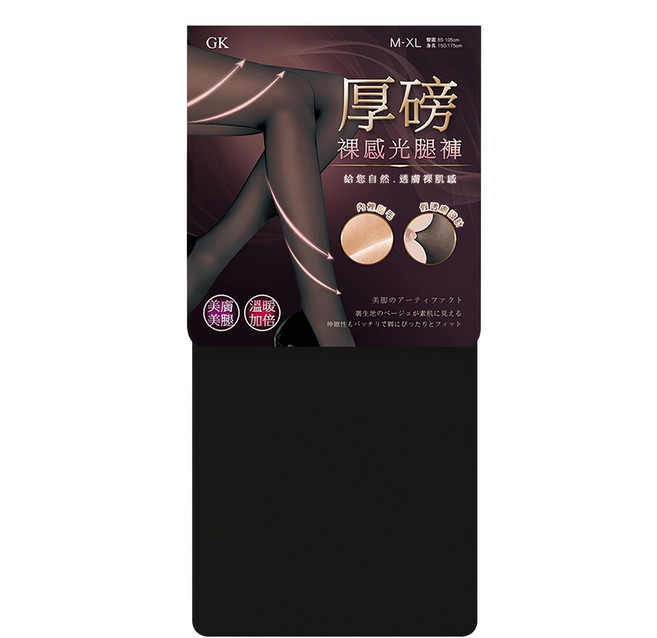 ONEDER 旺達棉品 厚磅裸感光腿褲