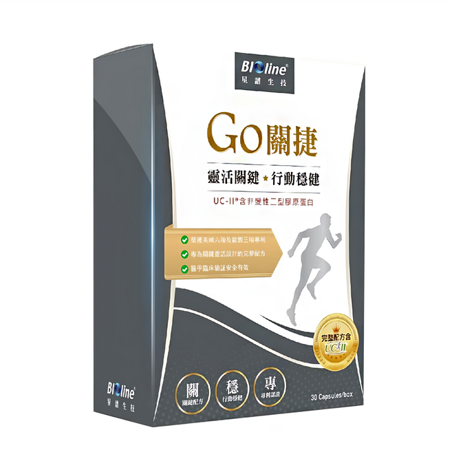 BIOline 星譜生技 Go關捷 UC2 非變性二型膠原蛋白, 30顆, 380mg, 1盒