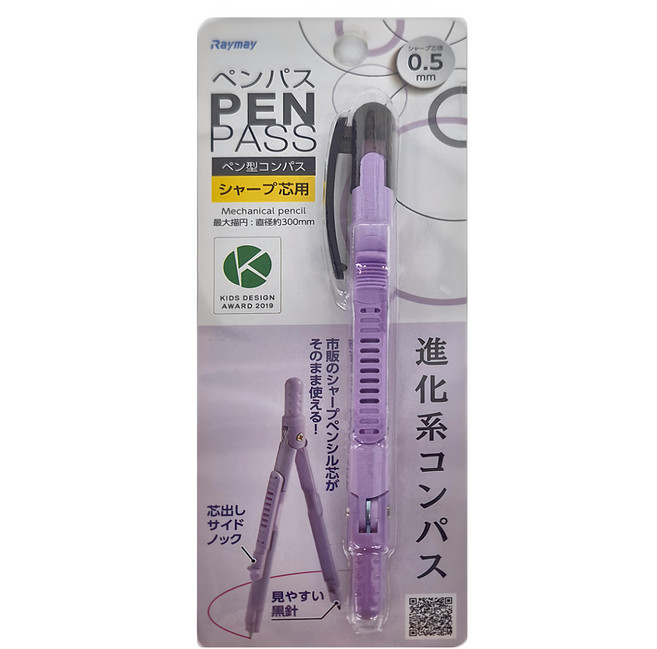 Raymay 藤井 筆型自動按鍵圓規 0.5mm鉛筆芯適用, 1支