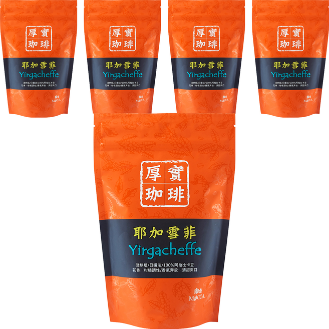 MOCCA 摩卡 厚實珈琲 耶加雪菲烘焙咖啡豆, 咖啡豆, 227g, 5包