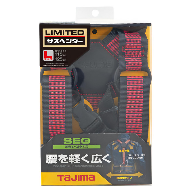 TaJIma 田島 背負式工作吊帶, 紅色, 1個