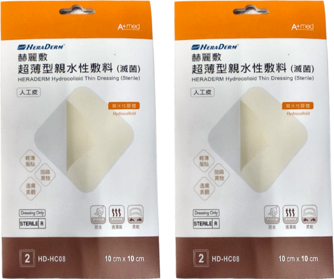 HERADERM 赫麗敷 超薄型親水性敷料 HD-HC08 2片, 2包