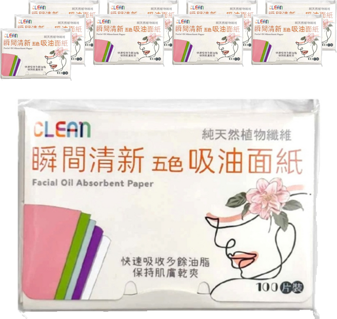 CLEAN 克林 吸油面紙, 10包, 100張