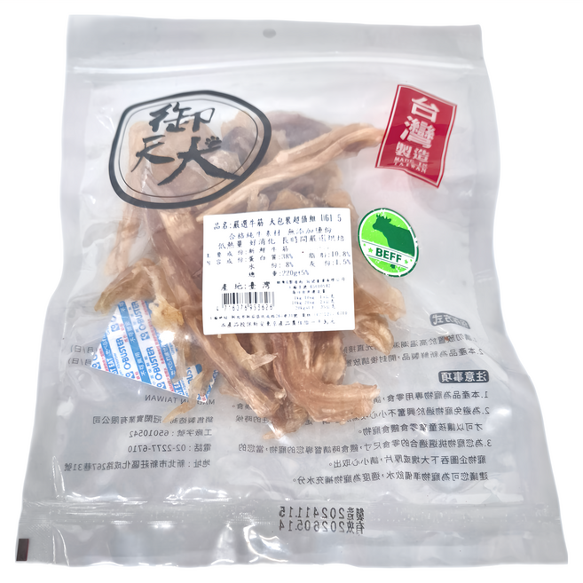 御天犬 大包裝組 U61-5 純牛素材 無添加鹽份 牛筋, 嚴選牛筋, 220g, 1包