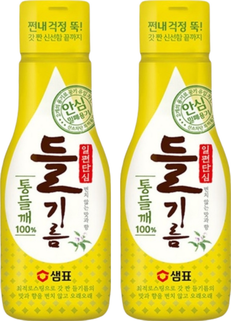 Sempio 膳府 紫蘇油, 200ml, 2瓶