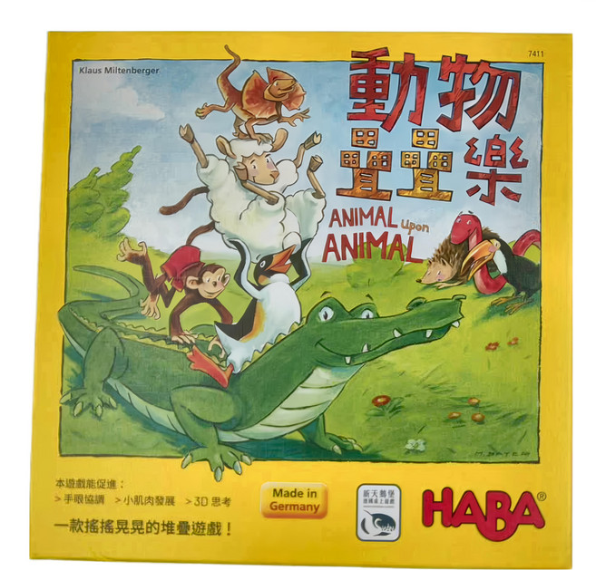 HABA 新天鵝堡桌遊 動物疊疊樂 Animal Upon Animal 4歲以上, 1盒