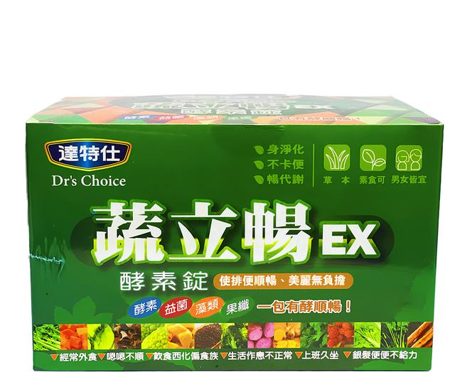 華信國際醫藥 蔬立暢EX酵素錠 1.5g, 30包, 1盒
