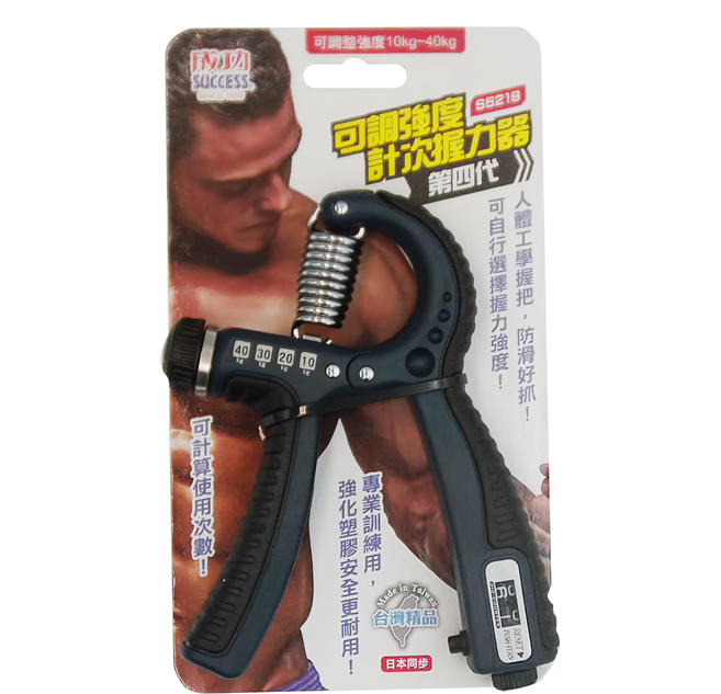 SUCCESS 成功 第四代計次握力器 可調整強度10kg-40kg 專業訓練用, 藏青色, 1個