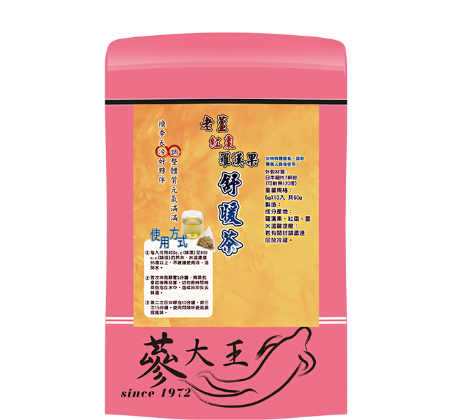 蔘大王 老薑紅棗羅漢果舒暖茶包, 6g, 10包, 1袋