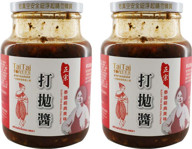 TaiTaifon 泰泰風 正宗打拋醬, 600g, 2罐