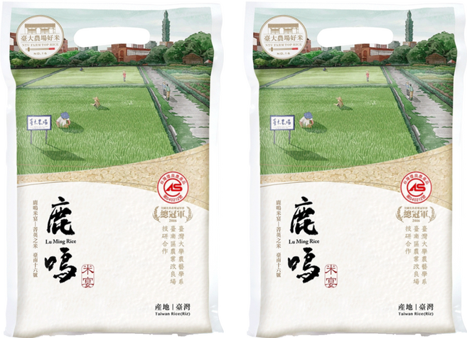 RICE HOUSE 米屋 x臺大 鹿鳴米, 1kg, 2袋, CNS 一等