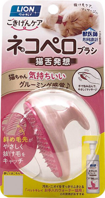 LION 獅王 Pet Clean 仿貓舌按摩除毛刷, 粉色, 1支