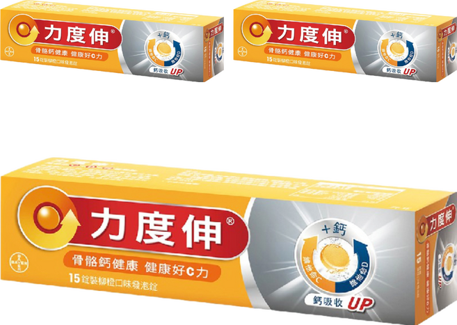 Redoxon 力度伸 維他命C + D + 鈣發泡錠 柳橙口味, 97g, 15錠, 3盒