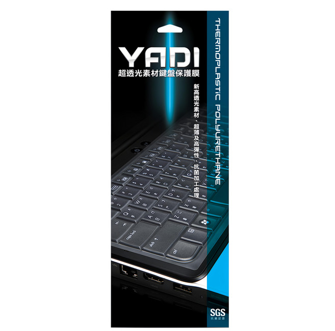 YADI 亞第 超透光抗菌鍵盤保護膜 Apple MacBook Pro 16 專用 超薄高透, 透明色, 1片
