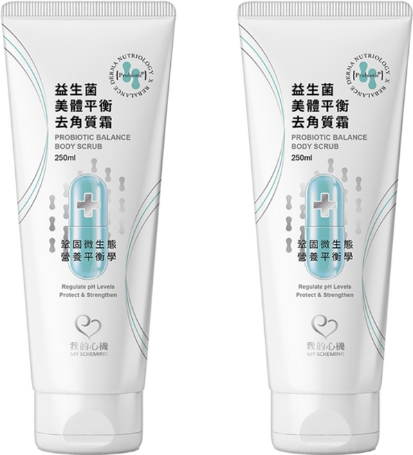 MY SCHEMING 我的心機 益生菌美體平衡去角質霜, 250ml, 2條