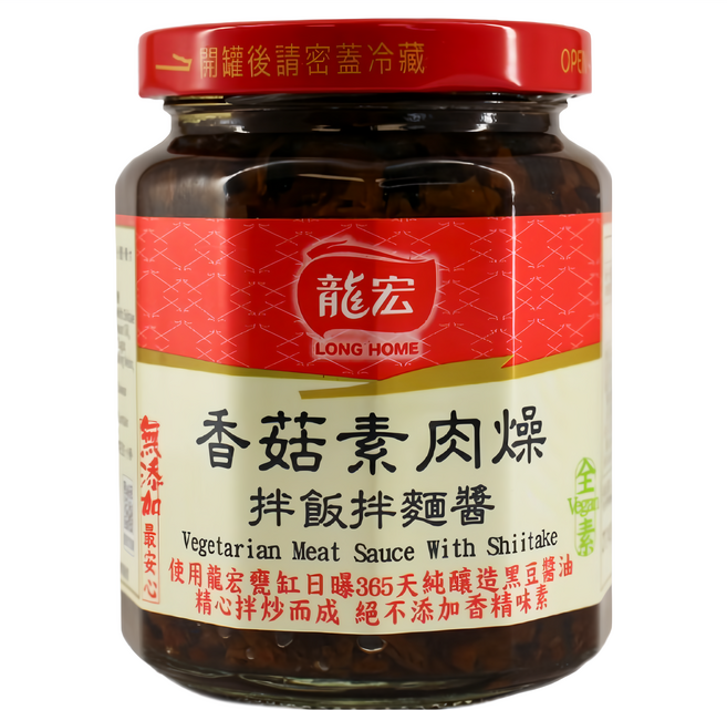 龍宏 香菇素肉燥拌飯拌麵醬 全素 無味素 無食品添加物 無添加防腐劑, 260g, 1罐
