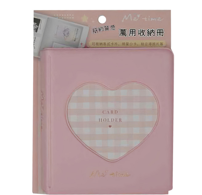 JOY STAR Me Time 質感簡約萬用收納冊 雙格 卡片收納, 粉色