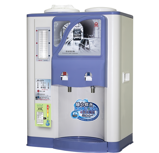 JINKON 晶工牌 溫熱全自動開飲機 JD-3271 10.5L