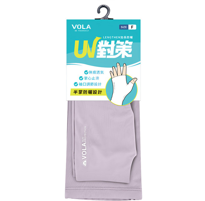 VOLA 維菈 UV對策無痕半指防曬袖套 加長防曬 掌心止滑 袖口調節設計, 紫色, 1雙
