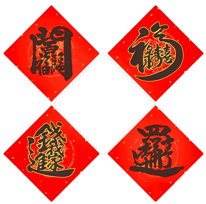 財神小舖 百福財到家 小春聯 四款, 紅色