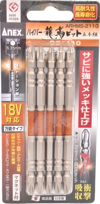 AnEX 安耐適 起子頭5支組 ARHM5-2110, 1組