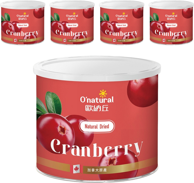 O'natural 歐納丘 純天然整顆蔓越莓乾, 210g, 5罐