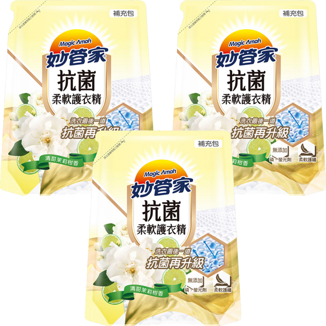 Magic Amah 妙管家 抗菌柔軟護衣精 補充包 清甜茉莉柑香, 1.8L, 3包