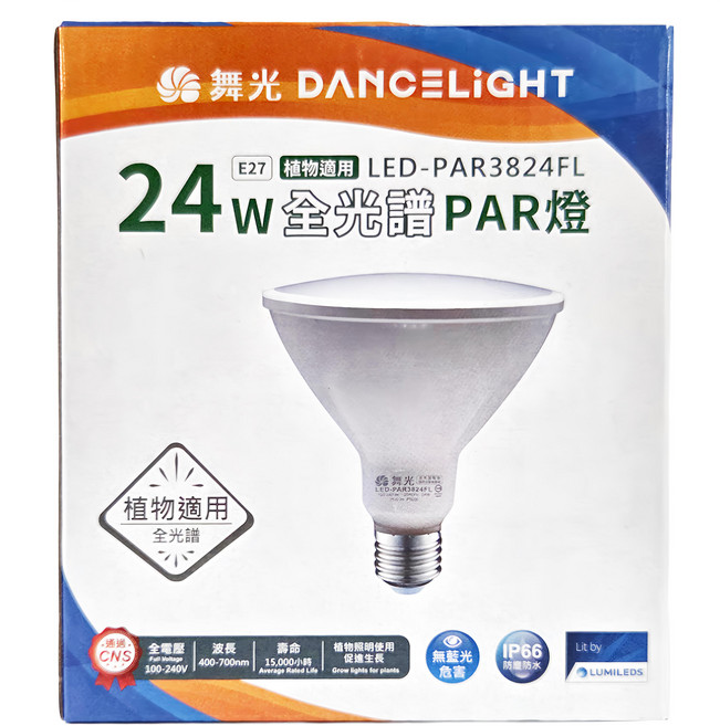 DANCELIGHT 舞光 LED 植物適用 全光譜PAR燈/植物燈 24W LED-PAR3824FL 123 x 136mm, 自然光(5000K), 1個